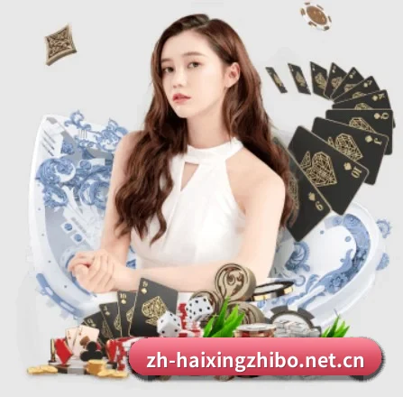 海星体育 APP 界面